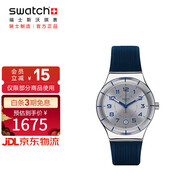 斯沃琪（Swatch）瑞士手表 装置海蓝 圣诞礼物自动机械男士手表YIS409