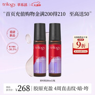 萃乐活（trilogy）匿时淡纹眼部滚珠精华油16ml抗皱紧致圣诞礼物
