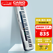 卡西欧（CASIO）智能电子琴CT-S200便携式初学入门61键乐器成人儿童礼物音乐教学 CT-S200白色时尚单机