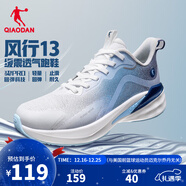 乔丹QIAODAN风行13跑步鞋运动鞋男冬季新款减震回弹舒适巭PRO 天际蓝/石墨蓝 40