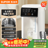 苏泊尔（SUPOR）电热水瓶热水壶5L烧水壶恒温电热水壶304 多段调温触控大屏恒温水壶SW-50T822