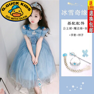 G.duck公主裙冰雪奇缘2艾莎爱莎公主裙春秋裙子新款夏天女童夏季连衣裙 夏款含四件套 110