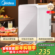 美的（Midea）迷你冰箱小冰箱小型家用户外冷藏加热宿舍出租房单门办公室电冰箱省电玻璃面板DC-8D01MA