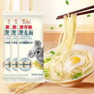 金龙鱼100%澳麦鲜鸡蛋挂面面条 800g*3 汤面拌面蘸面早餐面炸酱面