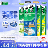 好来(原黑人) 清新美白牙膏套装抗口气净白去渍温和护牙龈5支820g