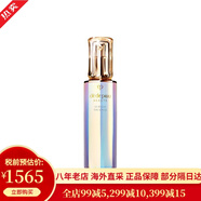 肌肤之钥（CPB）CDP手榴精华晶致赋活精华露滋润镭射钻光精华液圣诞节礼物 晶致赋活精华露 100ml