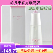 美伊娜多官方店铺MENAD缔凡真美润颜精华露水水脸部1 部1