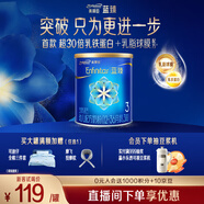 美赞臣蓝臻奶粉配方奶粉原装原罐荷兰进口 【新国标升级】 蓝臻3段300克*1罐