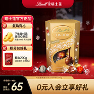 瑞士莲软心精选巧克力 盒装200g  进口 糖果 休闲零食 伴手礼 圣诞礼物