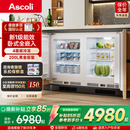 ASCOLI意式卧式嵌入式冰箱【隐拓】M8台下家用小型迷你冰柜嵌底式冰箱 M8冷藏+冷冻 对开门（电控升级款）