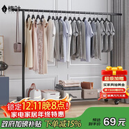 楠叶 晾衣架落地 阳台衣架  多功能衣架 简易衣架杆 卧室挂衣架DGZ-8L