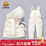 G.duck小黄鸭男女宝宝冬季羽绒服婴幼儿童防风抗寒背带裤子分体套装 白色 90 cm