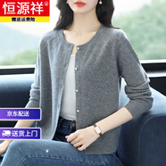 恒源祥100%纯羊毛衫女开衫春秋装新款圆领毛衣外套女短款上衣外搭针织衫 灰色 L 【建议105-115斤】