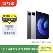 华为 小米 联想 三星 vivo oppo 二手平板电脑 颜色内存成色参考质检报告 小米平板4Plus