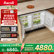 ASCOLI意式卧式嵌入式冰箱【隐拓】M8台下家用小型迷你冰柜嵌底式冰箱 M3L冷藏+冷藏 对开门（电控升级款）