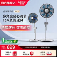 莱克F3台立两用空气循环扇台式桌面调节扇节能智能小型家用轻音卧室电风扇 【台式多角度可调】F3Pro-舒羽（F305）