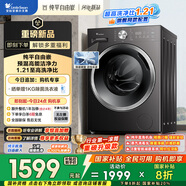 小天鹅（LittleSwan）滚筒洗衣机全自动家用 10KG大容量 超薄 TG10V28T 以旧换新 国家补贴 京东自营 内衣洗 一级能效