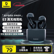 倍思E3 半入耳真无线耳机 佩戴舒适蓝牙5.4音乐运动耳机低延迟适用于苹果华为vivo荣耀oppo手机礼物