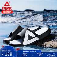 匹克态极拖鞋男鞋夏季外穿运动拖鞋篮球防滑凉拖女款户外沙滩鞋涉水鞋 【男款】撞色-黑色/大白 42