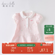 戴维贝拉（DAVE＆BELLA）【汽水棉】女童连衣裙夏装宝宝公主裙学院风儿童裙子