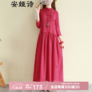 安娅诗连衣裙女春季民族风盘扣棉麻连衣裙长袖女打底长裙宽松超长款七分袖高腰裙子 红色 均码尺寸（cm）胸围104肩宽44袖长45衣长12