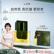 蘭（LAN）【田曦薇代言】兰时光油3.0Pro时光精华油抗皱紧致修护淡纹15ml