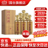 国台酱酒 53度酱香型白酒 大曲坤沙工艺酿造 年份老酒  53度 500mL 12瓶