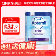 爱他美深度水解奶粉英国版 婴幼儿特殊配方奶粉 低乳糖1段0-6月龄 800g