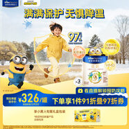 美素佳儿（Friso）皇家旺玥儿童营养奶粉3周岁以上儿童罐装800g*3 新老包材随机发货