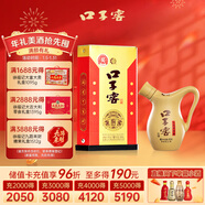 口子窖 小池窖特酿 兼香型白酒 41度 500ml*1瓶 单瓶装 送礼 囤年货