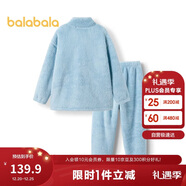 巴拉巴拉儿童睡衣套装冬季珊瑚绒男女童家居服小童大童可外穿
