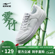 鸿星尔克板鞋男新品男鞋时尚小白鞋简约轻便百搭休闲滑板鞋|雾竹2