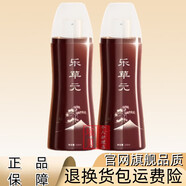 乐草元口腔三宝天然植物精粹牙膏漱口水清晰口气改善牙龈护齿男女通用 深层修护漱口水【深色】 320ml 2瓶