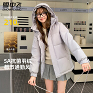 雪中飞羽绒服冬季女短款纯色简约高级感百搭发热蓄热透气网布羽绒外套装 银河灰（男女同款） 3XL (185) 推荐140-150斤