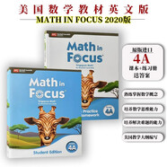 MC 新加坡数学教材美国版 Math in Focus Singapore Math 2020版 Course KAB12345678AB 教材作业 TEACHER教师用书 英文版 焦点数学美国数学教