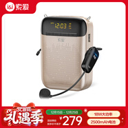 索爱（soaiy）S988 小蜜蜂扩音器UHF无线18W大功率教学专用便携式腰挂麦克风教师导导购游插卡U盘播