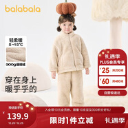 巴拉巴拉儿童睡衣套装冬季珊瑚绒男女童家居服小童大童可外穿