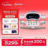 PICO 4 Ultra MR 混合现实一体机 【享4款应用+追踪器套装】全身体感套装 VR智能眼镜非quest3年货送礼