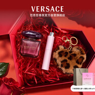 范思哲（VERSACE）挚爱香水礼盒星夜水晶女士香水30ml新年礼物女生生日礼物