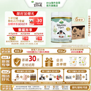 宝贝与我（Arla）白金版 丹麦有机A2 阿拉 婴儿奶粉 2段(6-12月)600g*6罐/箱