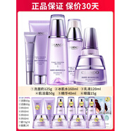 自然堂（CHANDO）凝时鲜颜水乳套装保湿保湿抗皱紧致护肤品官 19【全套呵护】洁+水+乳+霜+精华+眼霜
