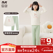 瑁恩·瑁爱（Mn·Mo）瑁恩瑁爱女童加厚纯棉内衣套装儿童秋衣秋裤舒绒热力棉保暖打底衣 草莓甜甜(泰迪绿) 140 建议身高约125-130厘米