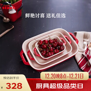 珐宝（staub）加厚方形烤盘3件套  27cm+20cm+14cm樱桃红 40508-162