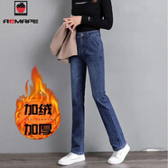 AEMAPE牛仔裤女2025春秋冬季新款加绒加厚韩版宽松显瘦修身时尚高腰女裤 5599蓝色_加厚 加绒 30 _码120搭配130斤