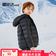 雪中飞童装儿童轻薄羽绒服男童新款中大童女童薄款外套冬 黑色 150