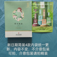 ZFZ【官方】湖北眼贴蕲艾眼贴缓解眼疲劳本草去眼袋泪腺不通 简装20盒（混搭联系客服）