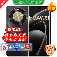 华为手机华为 新品2025上市 70X 尊享版 麒麟80 00八核处理器 支持NFC 卫星通信 长续航 抗跌耐摔Ma te 曜金黑【256GB】 蓝牙套装版【送3年质保+180天只换不修+碎屏险】