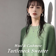 【达人专属】2026新年羊绒羊毛拉绒衫女士百搭打底毛衣无缝针织衫 圆领-花绿 均码 （90-145斤） 【3-15天发货】