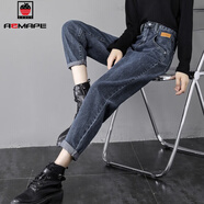 AEMAPE哈伦牛仔裤女高腰2026年新款春夏秋女装直筒萝卜爹裤子女百搭 MX-11-1308_蓝灰色春秋季款 常规 27