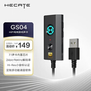漫步者（EDIFIER）HECATE GS04 USB转3.5mm外置7.1游戏声卡耳机音频转换头适用台式笔记本电脑PS4/5接耳机麦克风音响